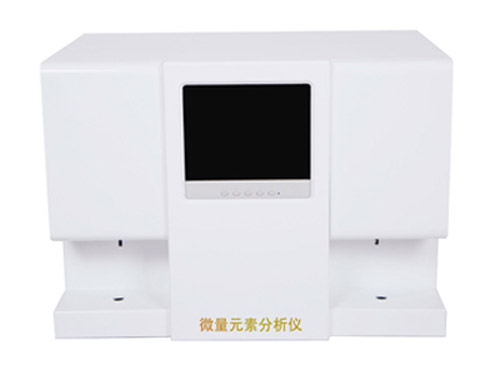 微量元素檢測(cè)儀一體機(jī)