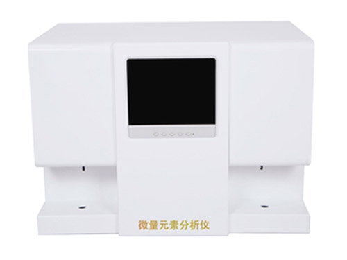 微量元素檢測儀一體機(jī)